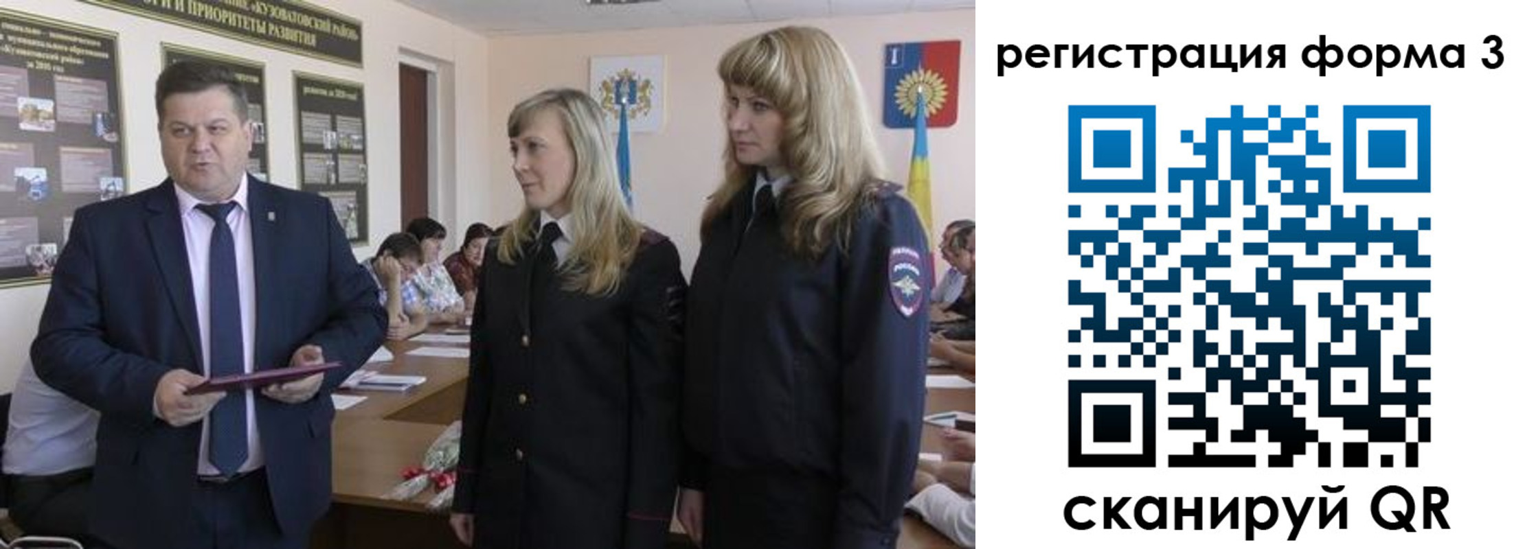 прописка штамп в Костроме