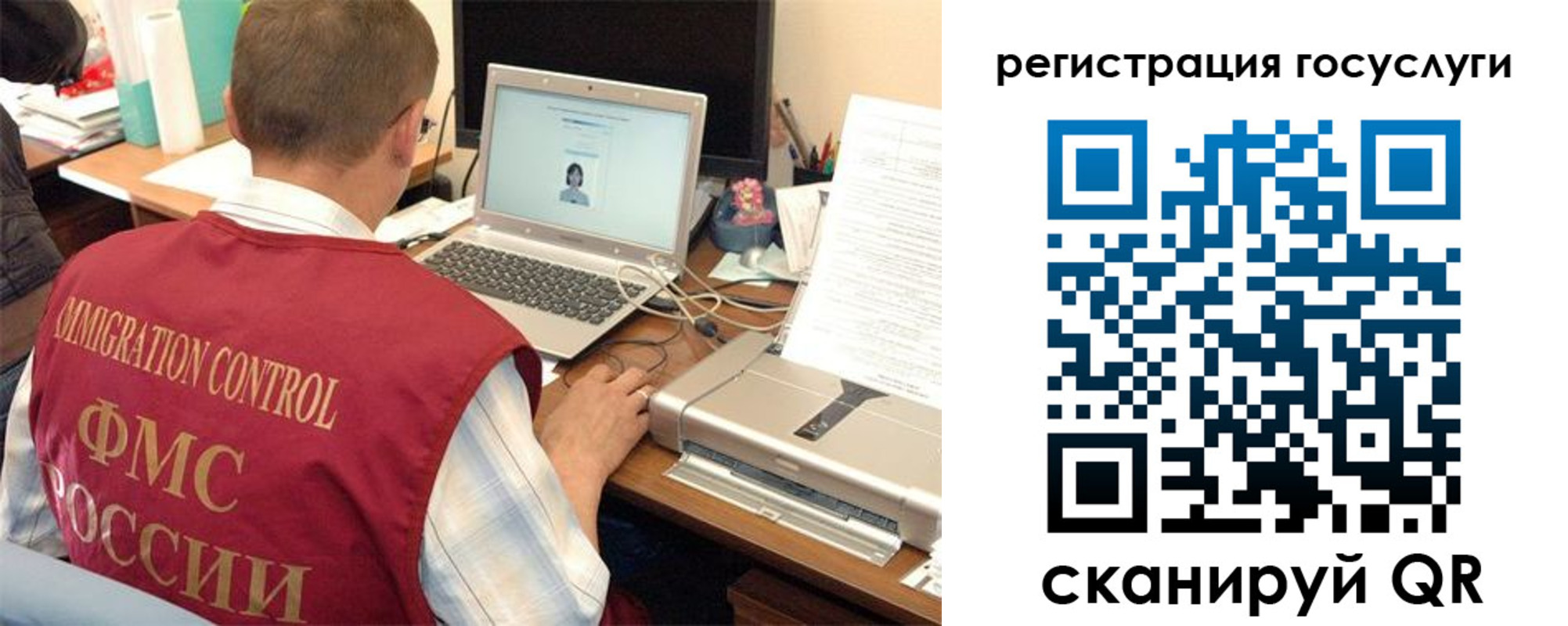 временная регистрация для всех в Костроме